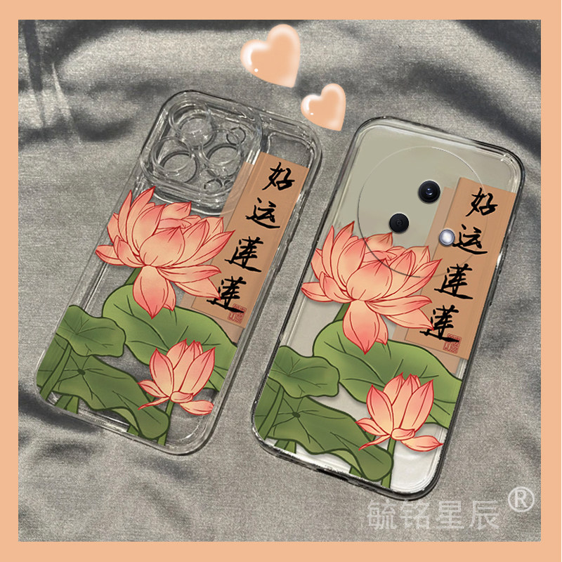 适用魅族21手机壳18pro新款17好运莲花16黑鲨5pro复古3透明的4硅胶4s保护套pro3搞怪2设计感r2防摔情侣小众男