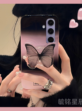 适用三星s25手机壳s10新款s24+渐变a70粉色ins风note20ultra高级感a70s黑色蝴蝶支架a71防摔a55透明的c9pro女