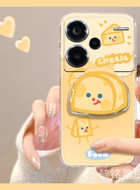 新款可爱黄色奶酪适用小米redmi红米Note14手机壳14Pro带支架的13Pro+透明十卡通起司创意少女心气囊硅胶小众