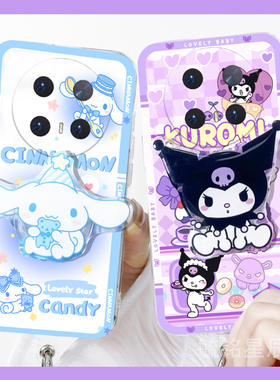 新款情侣可爱紫色库洛米适用华为mate70Pro手机壳70rs玉桂狗60rs非法大师50rs保时捷40pro+带支架的30透明20x