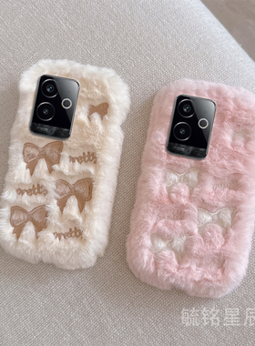 适用realme真我gt6手机壳gt5pro毛绒gt大师探索版gt2pro新款gtneo6se白色5蝴蝶结3粉色2t少女心毛茸茸的防摔