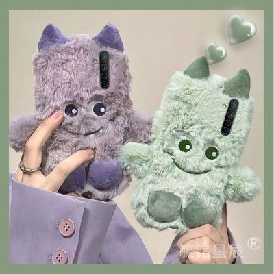 适用realme真我x7pro手机壳至尊版x50pro毛绒x7情侣q5i紫色q3s小怪兽q2绿色的高级感秋冬毛茸茸超火女生防摔