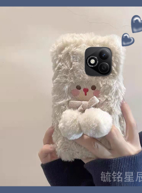 适用华为荣耀x60i+手机壳x50i十x40gt竞速版x30max毛绒x20se白色x10小熊带挂绳的腕带秋冬高级感新款硅胶防摔