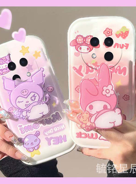 适用oppoa5手机壳a5pro情侣a3紫色a3x新款a3i库洛米a2粉色a2x美乐蒂a2m可爱a1活力版a1x带支架a1i高级感全包s