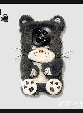 适用realme真我v20手机壳v11毛绒v60s黑色v50小煤球v30t秋冬v25新款v15小众v13创意v11s毛茸茸v5冬天v3/x2/x