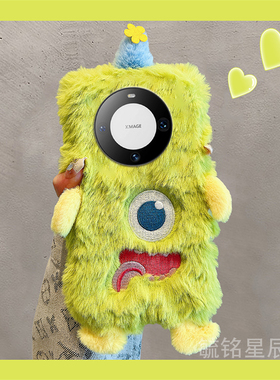 适用华为mate60pro手机壳50rs保时捷40e秋冬30十毛绒20x+绿色10怪兽9带挂绳的8女高级感防摔毛毛冬天网红超火