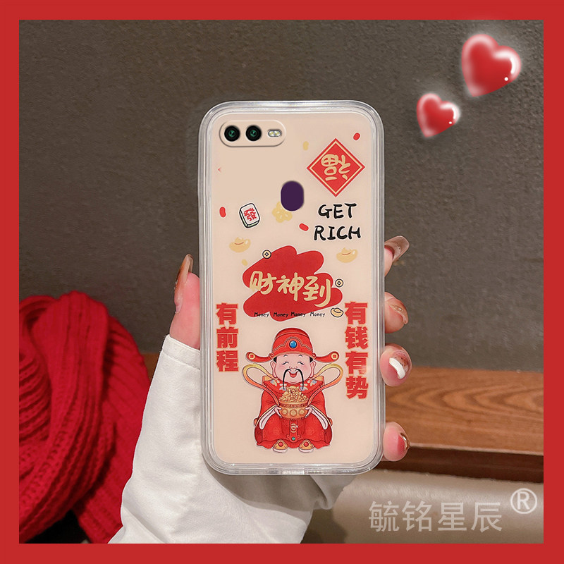 适用oppoa2pro手机壳a6新款a3i财神到a6c创意2026年a3pro透明a5硅胶的a6k小众a5x高级感a6gt防摔a2m超火a7pro图片