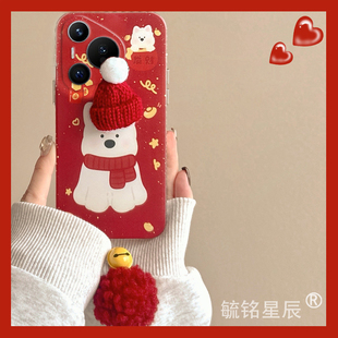 适用华为pura70pro+手机壳十pura70ultra新年p60小狗p50e立体p40红色p30lite青春版p20帽子p10硅胶的p9本命年