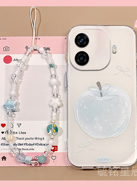 适用iqooz10turbopro手机壳iqooz9turbo十z10x+新款z9x白色z8苹果x带挂绳的z7防摔z6高级感z5小众z3硅胶vivo