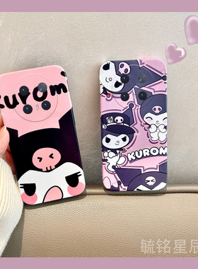 新款紫色库洛米适用华为mate70Pro手机壳70rs可爱60rs非法大师50rs保时捷40pro+粉色30少女心20x透明10十9的8