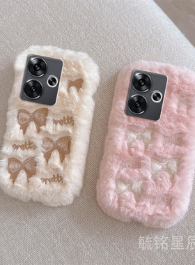 适用小米红米turbo3手机壳13c毛绒10x新款12c白色13r蝴蝶结9a8a粉色7少女心9毛茸茸的10a防摔6女款轻奢秋冬4x