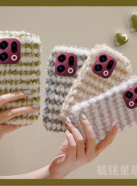 适用oppofindx9pro手机壳x8/findx7毛绒x8s+新款mini条纹x6天玑版x5撞色x3pro绿色x2拼接x7ultra紫色硅胶ins