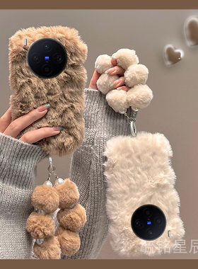 适用vivox300手机壳x200mini新款x100/s纯色x100pro+ultra毛绒x90十x80带链条的x70手腕带xnote防摔x70t硅胶