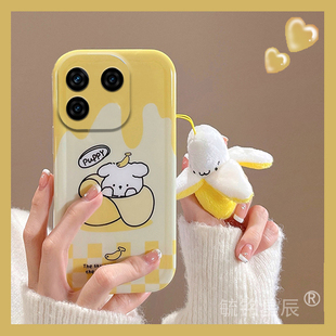 适用iqoo13pro手机壳neo9新款10卡通9pro香蕉小熊z9turbo+可爱z10透明的z5x软硅胶7防摔5吊坠z5挂件高级感女