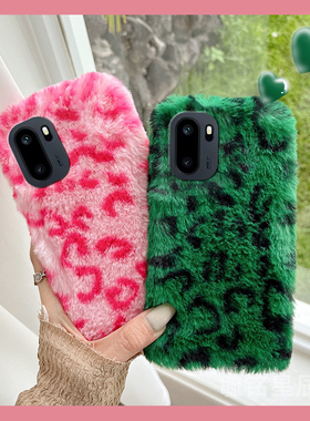 适用一加15手机壳13/t/1+Ace6/ace5竞速版6T/3新款ace2绿色12豹纹3v竞速版2v毛绒11硅胶的10pro粉色9r毛茸茸8