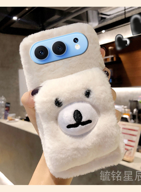 适用华为荣耀500手机壳400pro/300青春版ultra毛绒100+90gt十80se直屏版50新款70白色60腕带小熊秋冬情侣毛毛