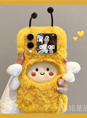 适用华为pocket2折叠屏手机壳novaflip毛绒p50pocket黄色matex5典藏版pockets折叠款x2翻盖xs2小蜜蜂x3秋冬季