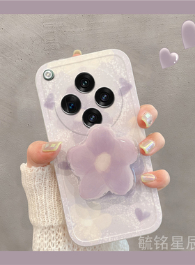 新款女紫色晕染花朵适用oppofindx8手机壳findx7透明findx6网红x5爆款findx8pro带支架的x8ultra硅胶少女心x3