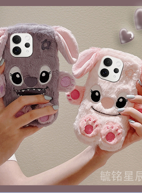 适用vivoS50手机壳s30promini/s20pro/s19/s17t毛绒s18新款s17e情侣s16紫色s15史迪仔s12粉色的s10少女心硅胶