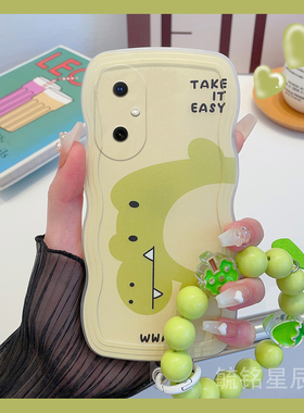 适用华为畅享60手机壳80新款10plus绿色20se恐龙50pro麦芒30可爱70x透明70m硅胶的nova12se防摔hi畅享60链条