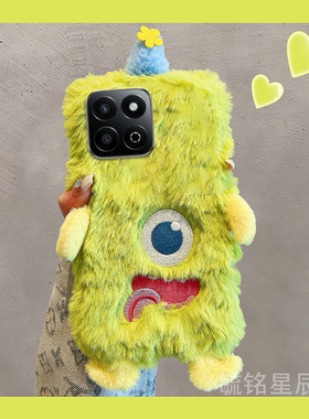 适用华为荣耀畅玩60plus手机壳50秋冬40c毛绒30m绿色20a怪兽40s带挂绳的20pro女款8a高级感防摔毛毛冬天网红