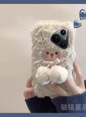 适用华为pura70pro+手机壳十pura70ultra毛绒p60白色p50e小熊p40带挂绳的p30腕带p20秋冬p10高级感p9新款硅胶