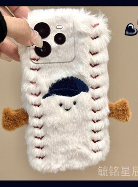 适用realme真我gt7pro手机壳gt6毛绒gt大师探索版gt5新款gtneo6se刺绣5棒球帽3防摔2t高级感2白色小众超火女