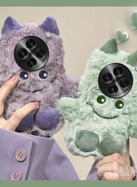 适用oppoFindX8Pro手机壳findx7毛绒x6天玑版x5pro情侣x3pro摄影师版x2紫色x7ultra小怪兽绿色的高级感毛茸茸