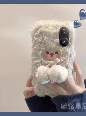 适用小米mixflip手机壳折叠屏mixfold4毛绒mixfold2白色mixfold3折叠款翻盖小熊带挂绳的腕带秋冬高级感新款