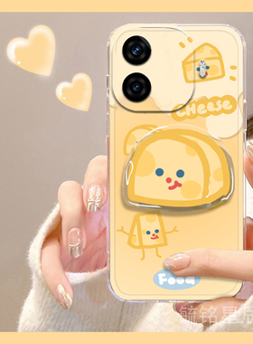 适用iqooz10turbo+手机壳iqooz9turbo十z9新款z10x可爱z9x黄色z8奶酪z7带支架的i透明z8x卡通z6x起司创意z5x