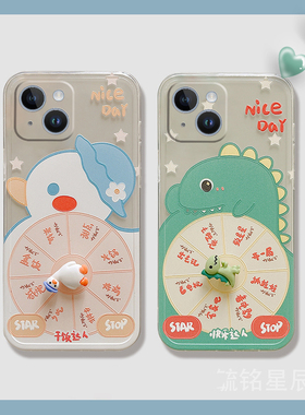 新款转盘可爱鸭子适用苹果15手机壳iPhone14ProMax旋转15Plus恐龙15Ultra解压13pro透明硅胶的mini绿色卡通ip