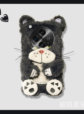 适用oppofindn3手机壳折叠屏findn3flip毛绒findn2flip黑色findn折叠翻盖小煤球秋冬新款小众创意毛茸茸冬天