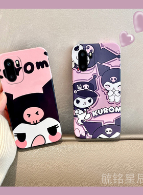 适用一加15手机壳13/t/1+Ace6/ace5竞速版6T/3新款ace2紫色12库洛米3v竞速版2v可爱11粉色10pro少女心9r透明8