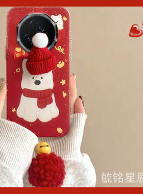 适用华为荣耀magicvflip翻盖手机壳magicv3折叠屏vs3新年vs2折叠款v2rsr小狗vs至臻版vpurse立体红色帽子硅胶