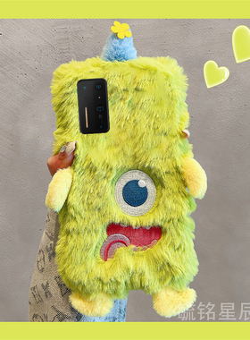 适用坚果r2手机壳pro2锤子pro3秋冬pro毛绒绿色怪兽带挂绳的女款高级感防摔毛毛冬天网红超火趣味小众保护套