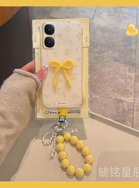 适用iqooneo10手机壳iqooneo9spro十8se新款9pro+7竞速版6花朵5s蝴蝶结5se带挂绳的3立体855黄色vivo小众高级