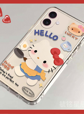 适用苹果17手机壳iphone17air可爱se3新款2煎蛋KT猫8plus透明7硅胶6软壳hellokitty/5/4/16promax/14/13mini