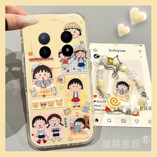 适用vivoxfold5手机壳xfold3pro翻盖xfold2折叠屏xflip新款xfold十＋可爱折叠款小丸子带挂绳的防摔硅胶情侣