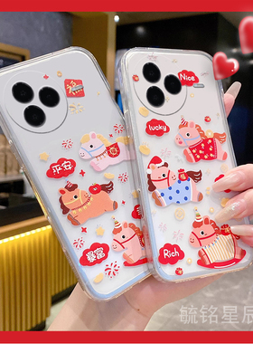 2026新品适用小米civi5pro手机壳civi4/3马年2可爱1s小马mix4情侣3透明2s的cc9可爱e趣味note3网红防摔play女