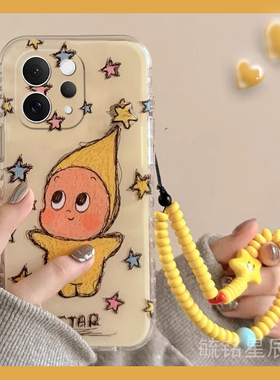 适用vivos50手机壳s30promini/s20pro/s19/s17t新品s18可爱s17e星星s16小人s15旋转s12带挂绳的s10透明s9硅胶