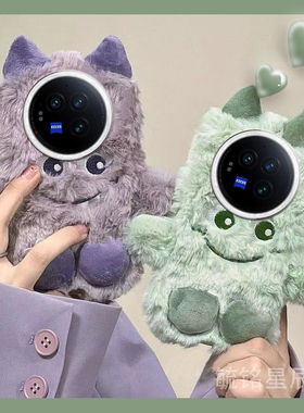 适用vivoxfold3手机壳折叠屏xfold3pro毛绒xfold2情侣xflip紫色xfold十＋折叠款翻盖小怪兽绿色的高级感秋冬