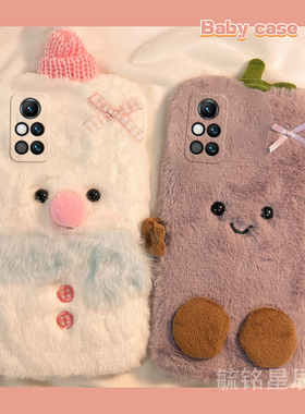 适用华为荣耀30手机壳30pro+青春版20s十v40毛绒v20紫色v10茄子v9雪人v8韩系v30pro情侣20i秋冬9x新款8x冬天