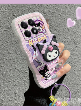 波浪边新款紫色库洛米适用小米redmi红米k70至尊版手机壳13R带支架12R气囊K70Pro透明K70E吊坠挂件保护套K70S