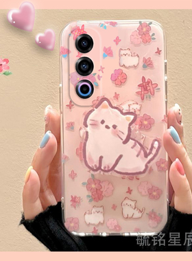 新款粉色花朵可爱小猫适用魅族21Note手机壳20pro透明18硅胶21infinity无界版21带支架16thPlus猫咪17/16/X/s