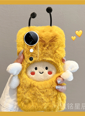 适用vivos19手机壳s18pro毛绒s17e黄色s16小蜜蜂s15秋冬s12新款s10硅胶s9防摔s7t高级感s6超好看毛茸茸女款s5