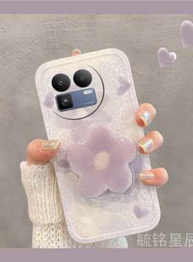 适用realme真我gtneo5手机壳gt5新款neo8紫色gt8pro晕染gt7花朵6透明gt2大师探索版neo7x硅胶neo7turbo带支架