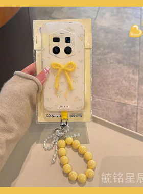 适用华为荣耀magic7手机壳magic6pro保时捷magic7rsr新款magic5至臻版4花朵3蝴蝶结2带挂绳的立体黄色高级感