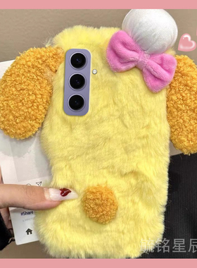 适用三星s24ultra手机壳s23十毛绒s22+黄色s23fe饼干s21小熊s20秋冬s10e新款s9可爱s8少女心超好看冬天高级感