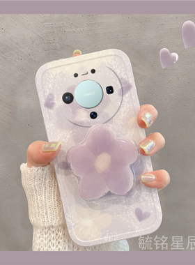 适用华为mate80promax手机壳70Air优享版60pro十70rs新款50rs保时捷+30紫色20x晕染10花朵9透明硅胶40e带支架