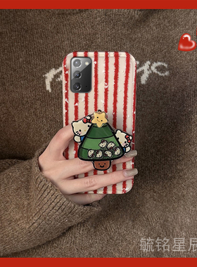 适用三星note20ultra手机壳note10十红色20ultra条纹9圣诞树kt猫a54带支架的a70新款a71高级感a55超火c55爆款